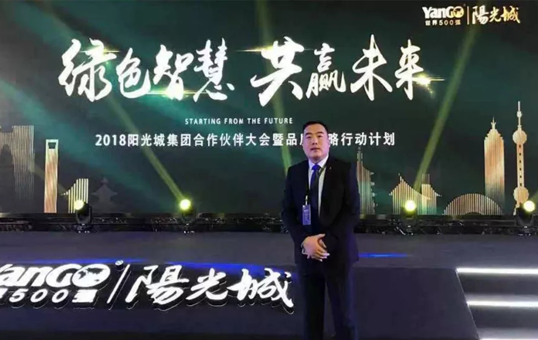 Z6官网成为阳光城集团壁挂炉产品唯一指定供给商