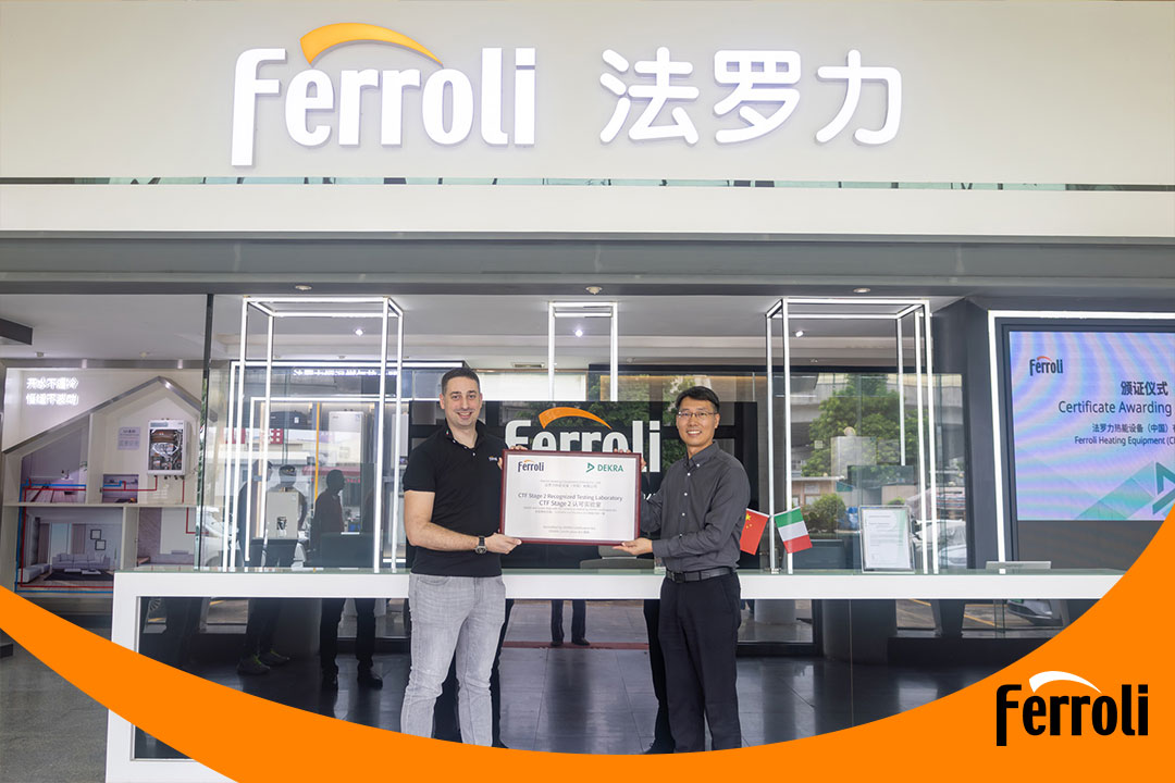 Z6官网荣获CTF2资质，推动热能设备行业迈向全球新高度